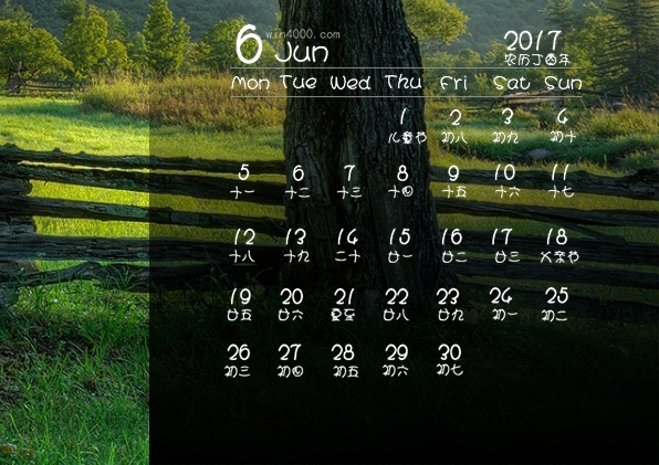 免费中医养生ppt课件