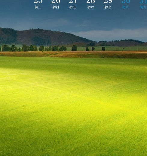 成都巴适MM