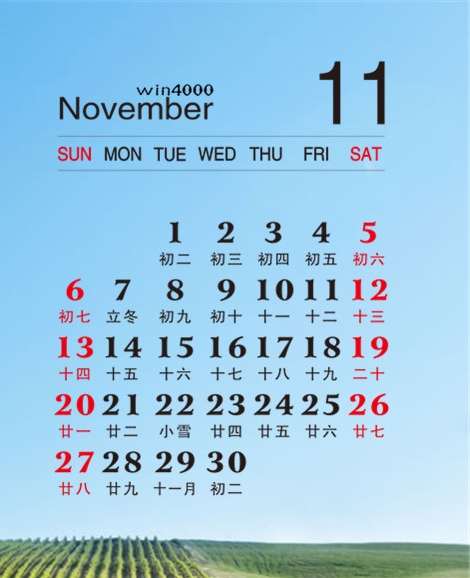 上海钜星科技AR头盔
