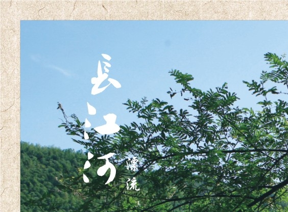 千方科技总裁