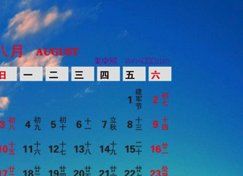 幼儿园晨检牌创意