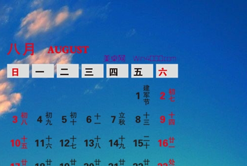 卖货创意段子