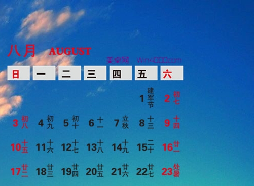 创意标题框图片