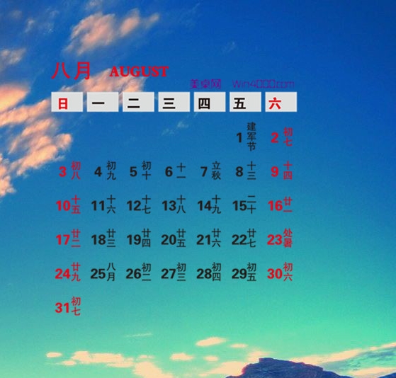 改变世界52与L：我们改变不了世界的错觉