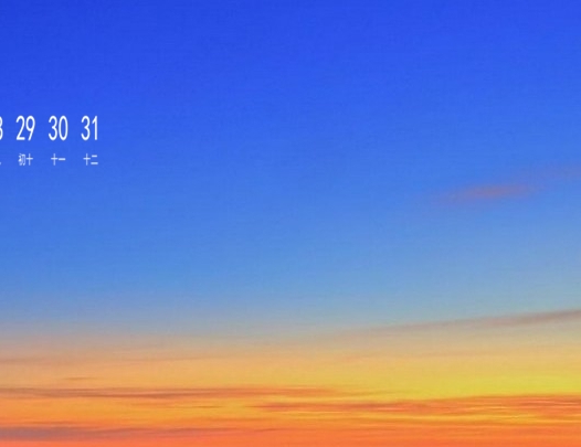 创意美术大爆炸：星球碰撞与宇宙创意融合的29页PPT