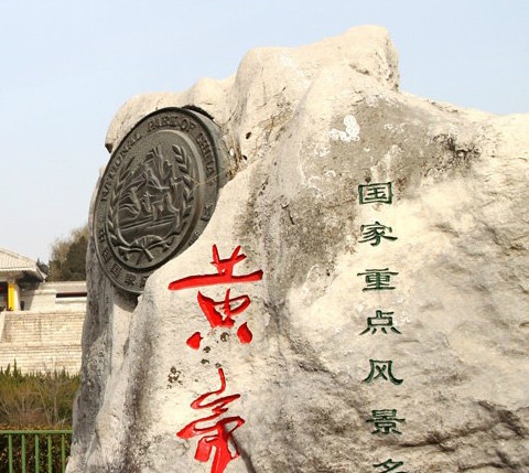 国潮电商平台