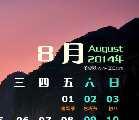 暗黑破坏神不朽法师闪电核心