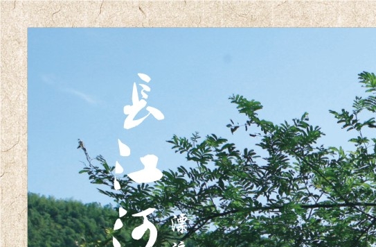 改变世界的30分钟