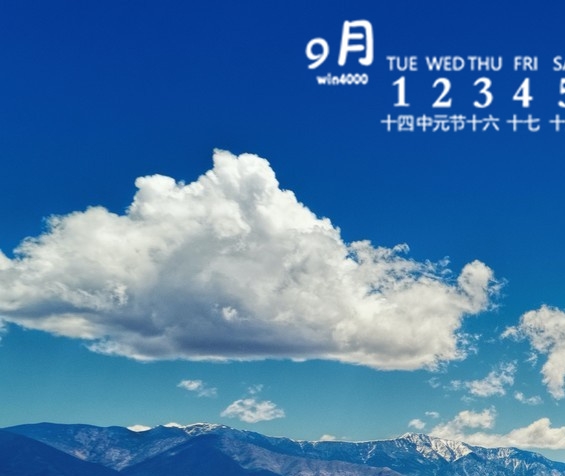 作文素材100字摘抄