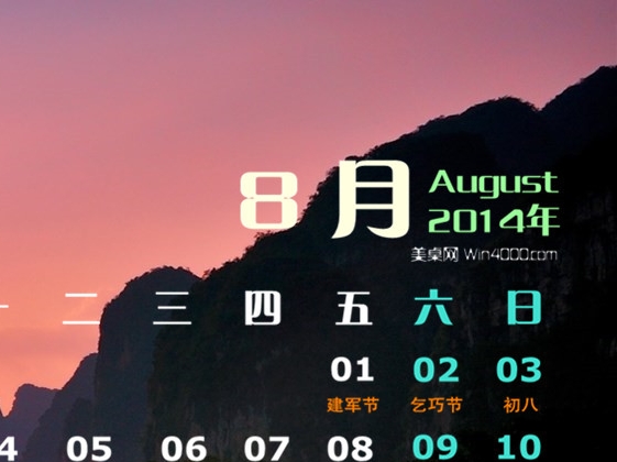 职场握手图片