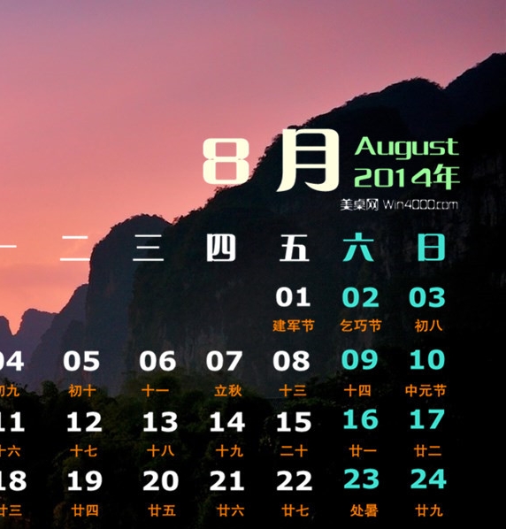 教师节视频创意短片