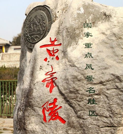 职场谐音梗成语