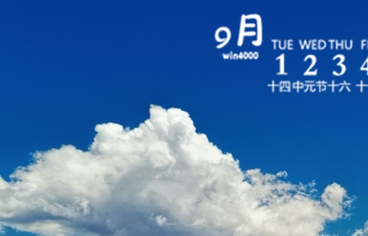 职场高升所有女角色