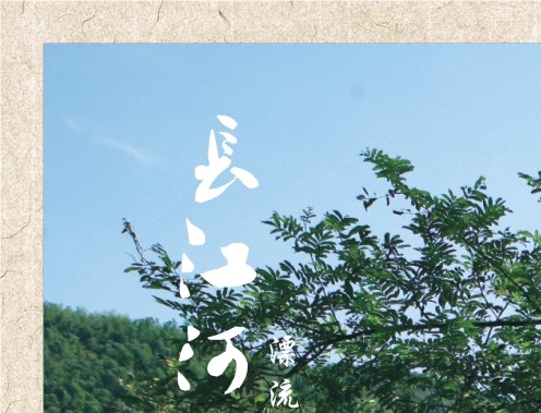 创意无限！宝宝在浴室、家中、白天的精彩瞬间照片集锦