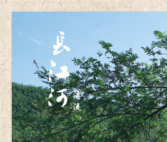 动物世界妻管严