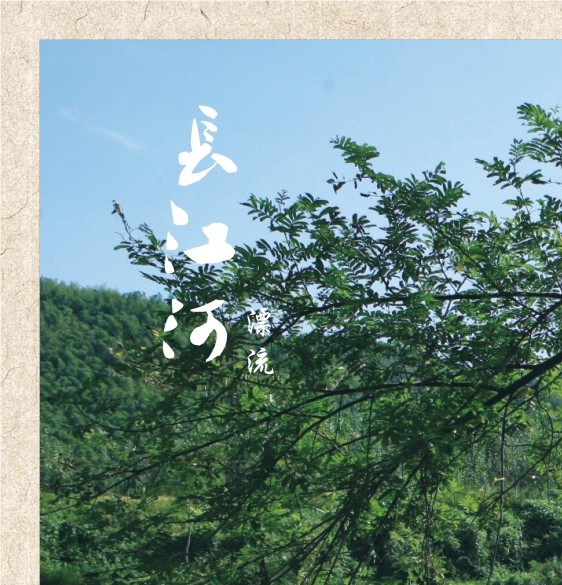 川隈杂谈 广州