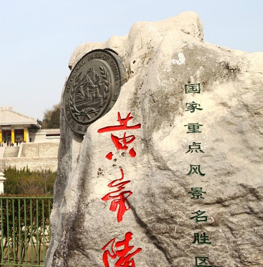 中汽研上海科技公司
