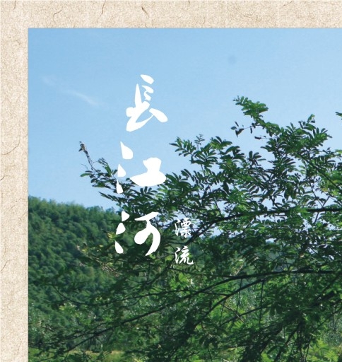 探寻云霄的世界，寻找云霄新圣地在哪里