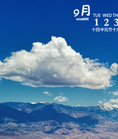 北京预想科技：未来科技预想，引领未来发展