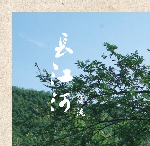 电商直播间话术