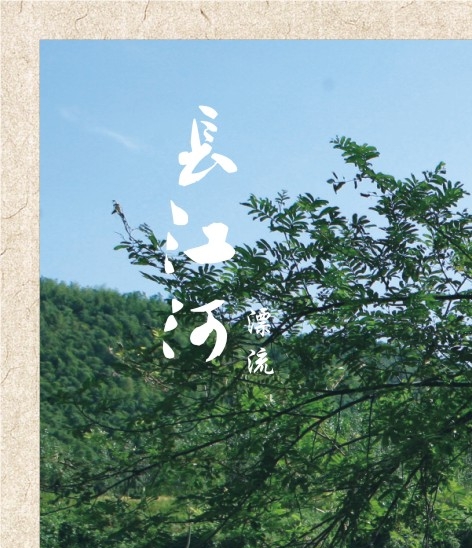心灵氧吧广告如何删除？