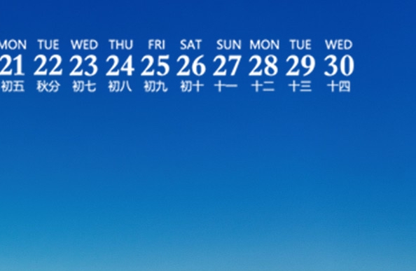 天玑科技天玑科技