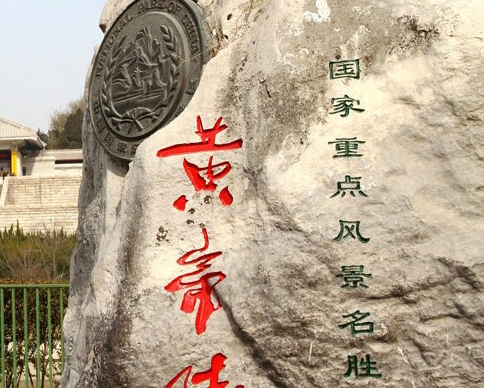 杂多电商物流