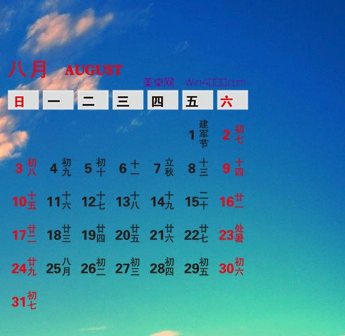 探索内心的力量：心灵转变45话