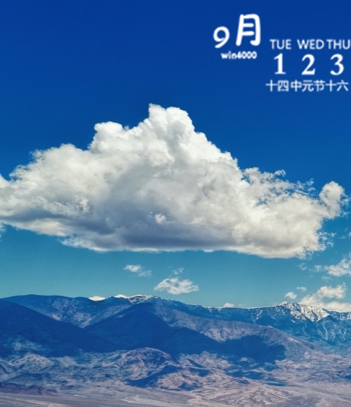 世界地图拼图