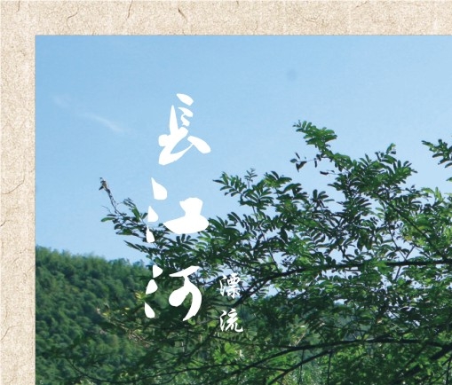 亚瑟心灵战警铠
