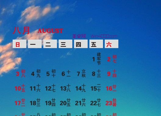 杭州科技职业技术学院教务系统助力提前招生，提升招生质量和效率