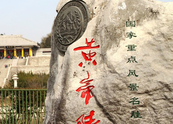 潍坊科技局领导班子