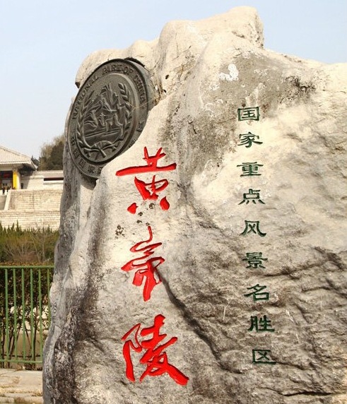 世界模特大赛