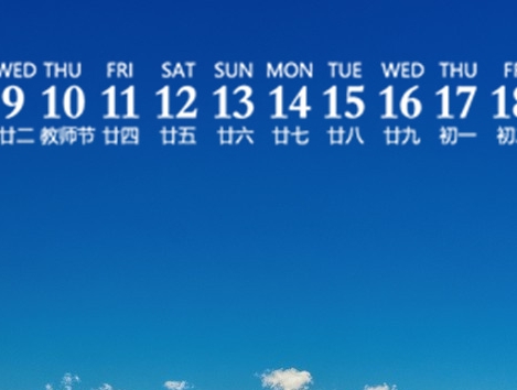 北京博新创亿科技股份有限公司招聘，诚聘英才，享受完善社保待遇！