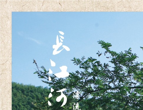 福建科技厅官网发布：福建科技厅项目管理系统助力创新发展
