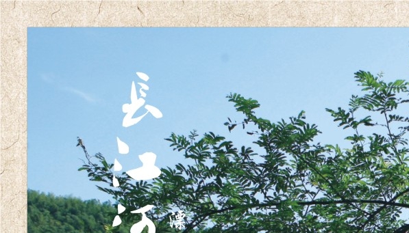 让世界充满爱简谱视唱高清教程：轻松学会爱的旋律，弘扬美好音符