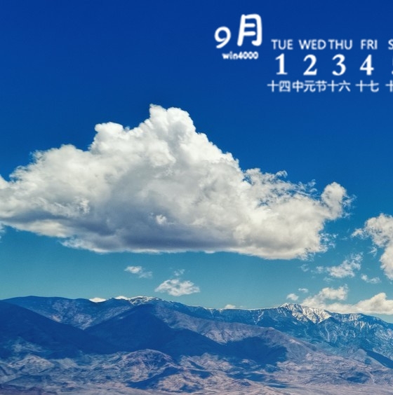 亿安科技股票