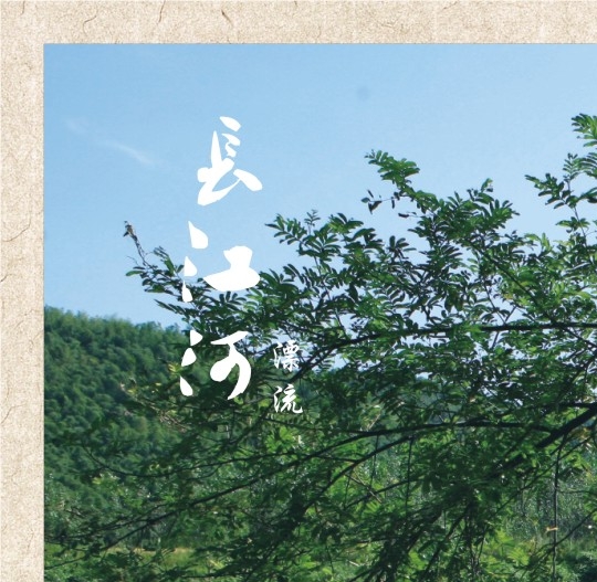 火河科技app下载安卓手机
