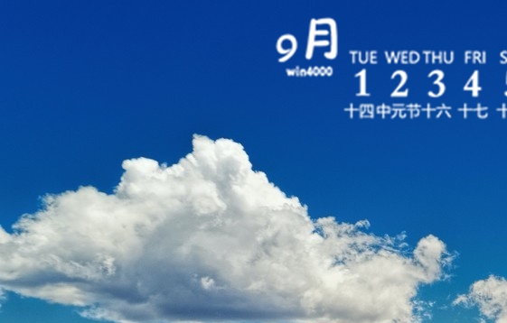 西安科技大学学生端