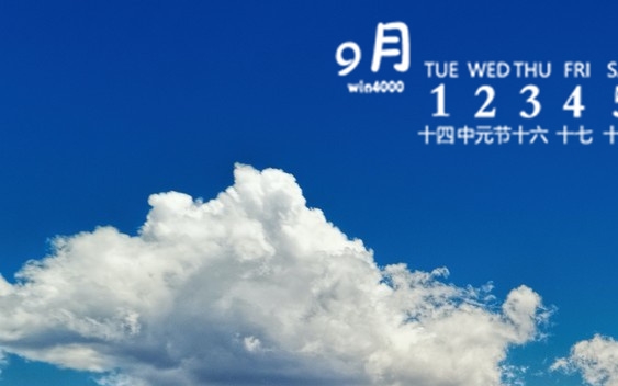 华脉科技
