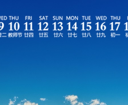中科软科技股份有限公司官网