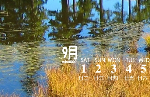 死亡笔记4点亮新世界结局