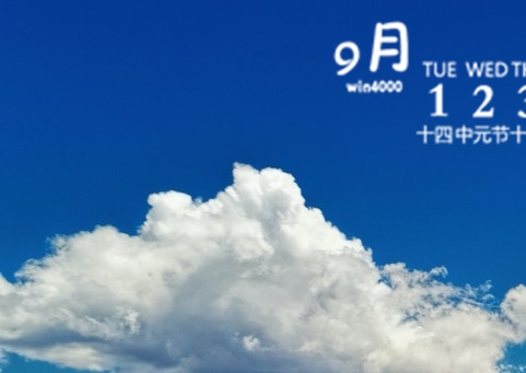 职场自我介绍ppt模板