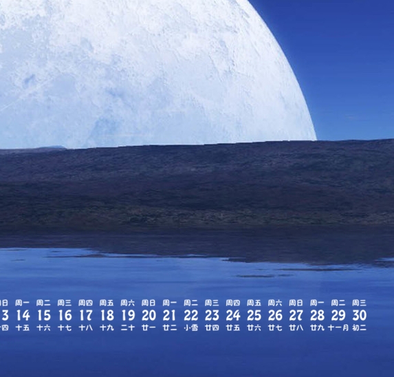 新海宜科技集团股份有限公司有多少员工