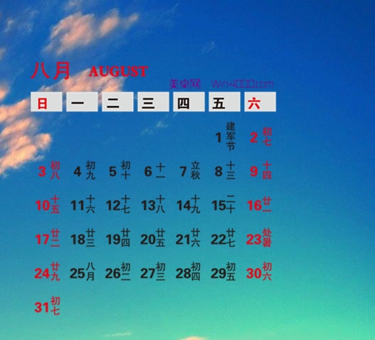 世界地图ppt