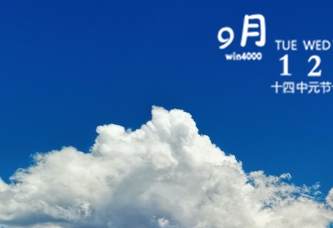 eb病毒核心抗原:EB病毒抗原IGG过高, IGA异常