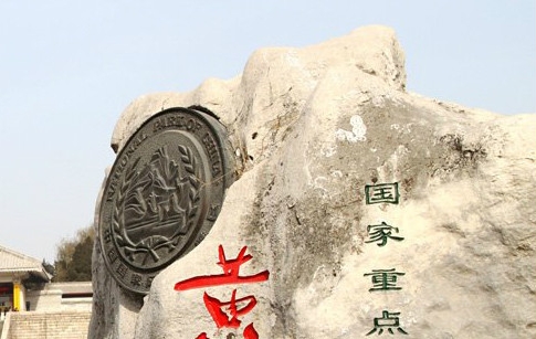 战略的目的