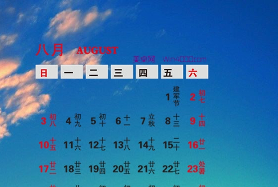 生鲜电商国内外研究现状