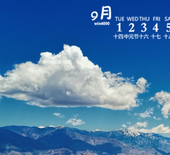 坦克世界经验