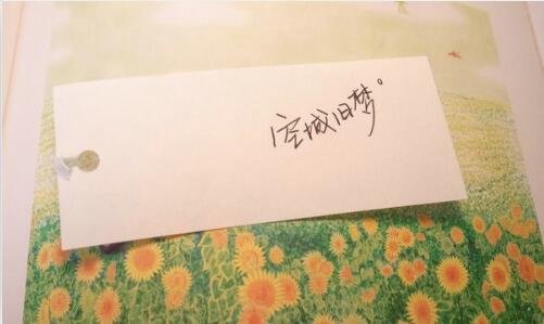 三唐河县第一高级中学分班情况